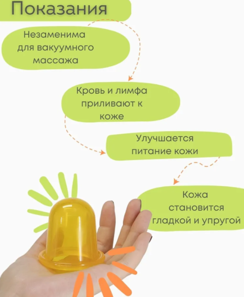 Массажёр антицеллюлитный, профилактический Чудо - банка Classic, комплект из 2 банок. Цвет МИКС